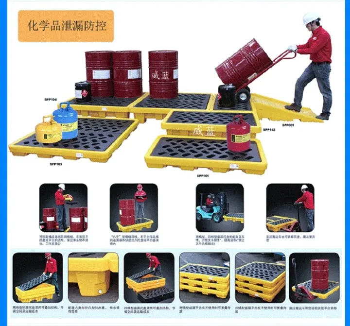 130068 spill containment pallet (150 mm height) industry use 1