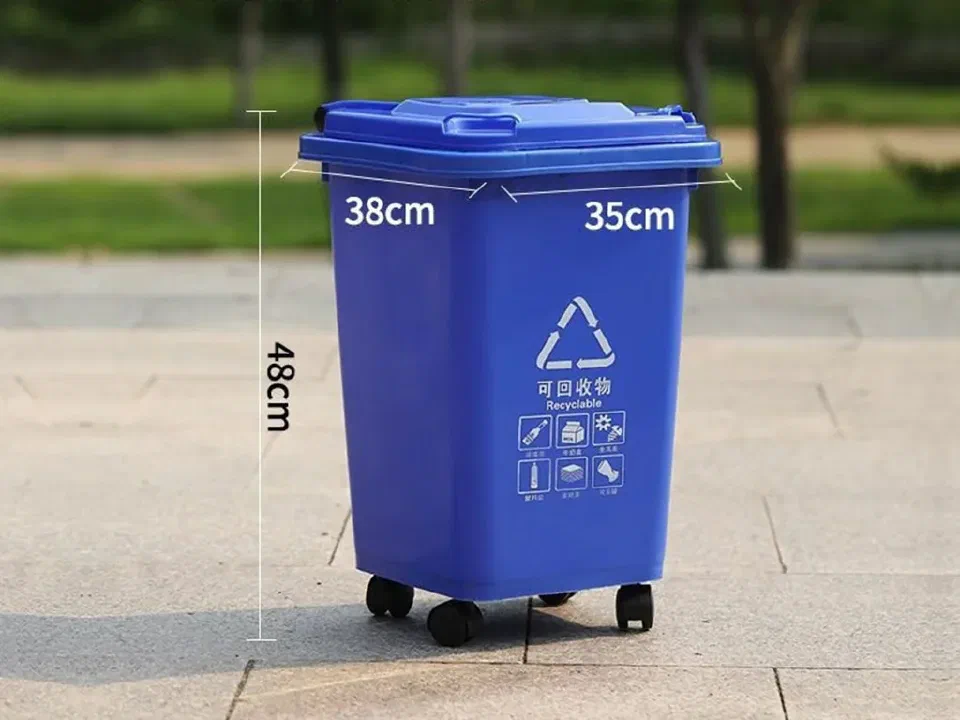 30L Plastic Waste Bin