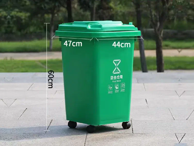 50L Plastic Waste Bin